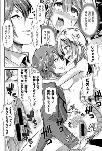 COMIC Shingeki 2015-03