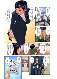 Gaticomi Vol. 92
