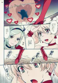 (C76) [MOON RULER (Tsukino Jyogi)] Nama-Shibori PEACH FIZZ (Fresh Precure!) [Decensored]