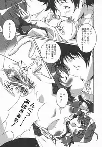 COMIC MEGAPLUS 2003-12 Vol.02