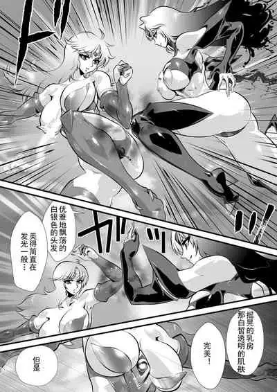 [Yuriai Kojinshi Kai (Yuri Ai)] LUVLADY Encounter with jewel [Chinese] [不咕鸟汉化组] [Digital]