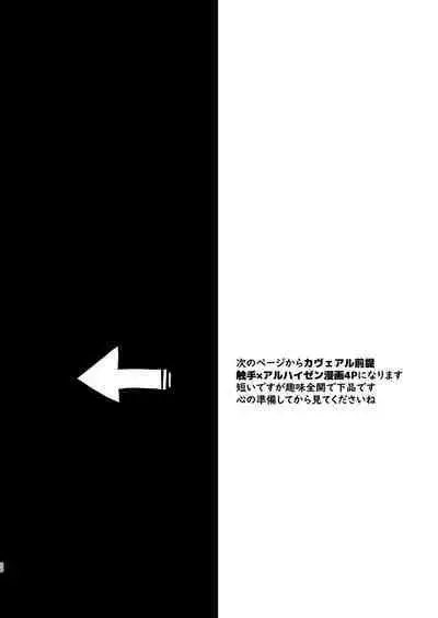 [Orgasm Slap (Ichino Milk)] Jimyaku ijoude doubutsu-ka & Hatsujou shite Sukebe shi Makuru Hanashi (Genshin Impact)