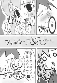 (C60) [Oh!saka Spirits (Various)] A Fellow Comes (Yoru ga Kuru! -Square of the Moon-)