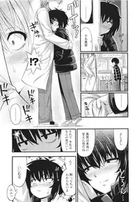 COMIC LO 2011-06 Vol. 87