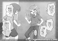 Osananajimi Saimin Choukyou Nikki