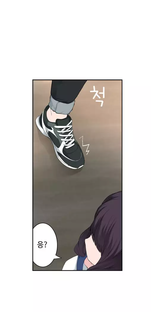 Tissue Thieves Ch.1-27