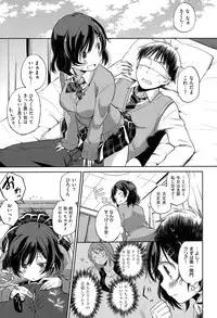 COMIC Kairakuten XTC Vol.05