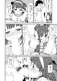 COMIC X-EROS #59 [Digital]