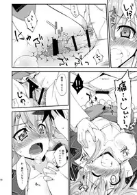 (C85) [Fruitsjam (Mikagami Sou)] Suzuya to Dousuru? Nanishichau? (Kantai Collection -KanColle-)