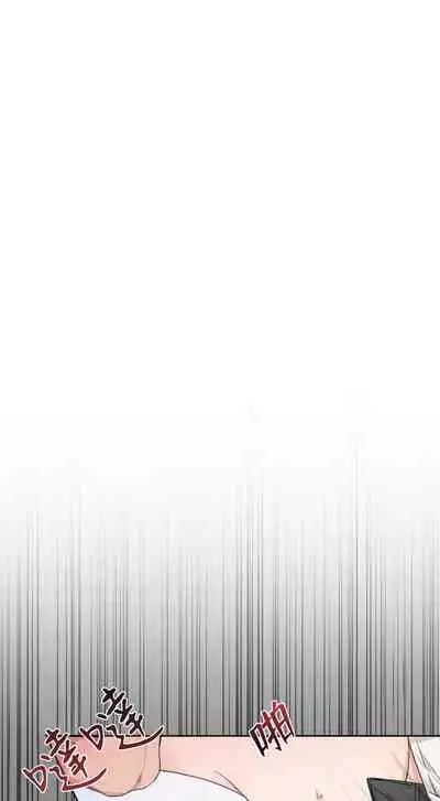 [Goshoo] Sweet Dream Ch.00-07甜蜜的梦~梦中甜蜜的陷阱~Ch.00-07[Chinese] [橄榄汉化组]