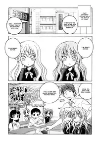 [Wanyanaguda] Kuro Loli | Black Lolita Field [English] {YQII}