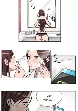 Atonement Camp Ch.0-50