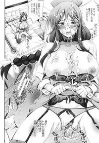 [Maekawa Hayato] Onee-chan Byoutou