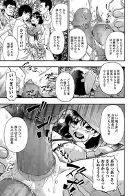 [Oyster] Gusha no Ishi [Digital]