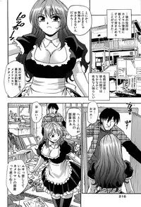 Comic Bazooka 2007-12