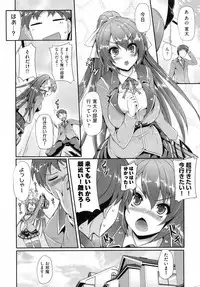 [Nekoi Hikaru] Junai Memorial