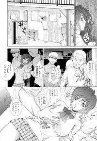 [Yumesaki Sanjuro] Choukyou Gakuen 3 Unchain Animal Factory