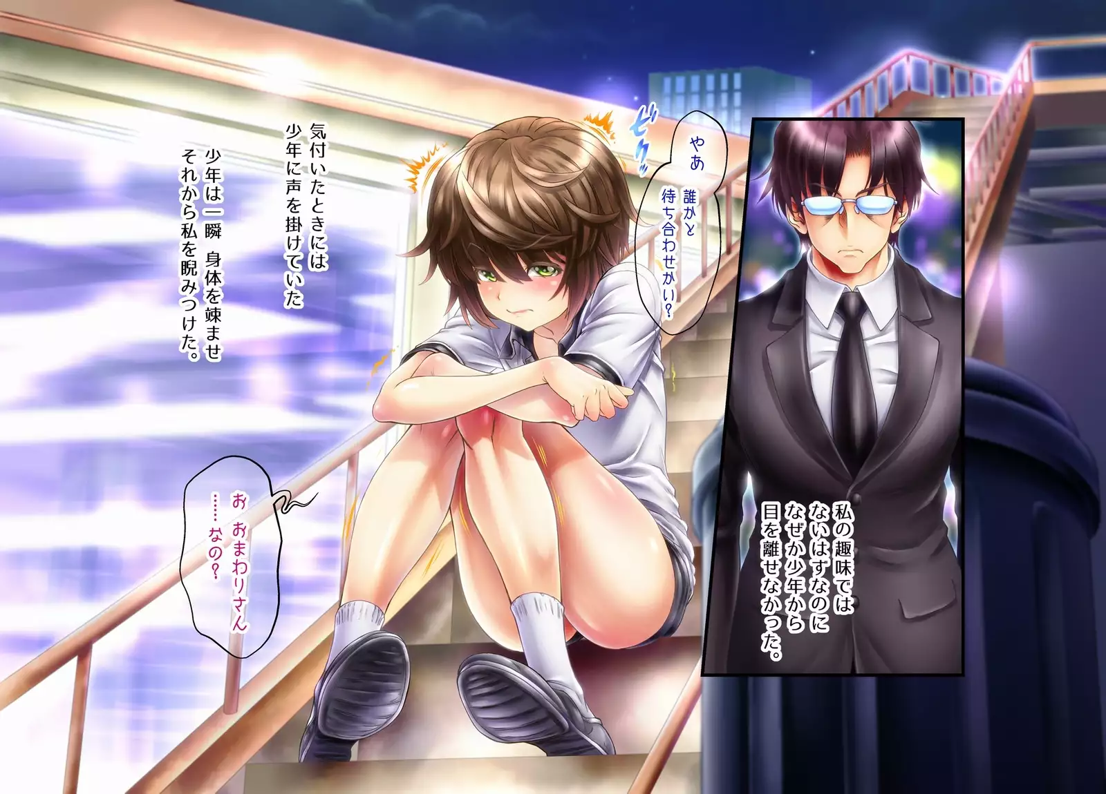 Crossdressing Discipline Of The Runaway Boy I Picked Up In Town