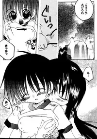 [doujinshi anthology] Love Heart 9 (To Heart, Comic Party)