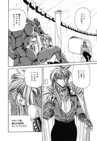 [nakahata yoshihiro] Healthy Carnival