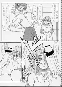 (CR32) [Power Slide (Uttorikun)] Love Cat 3 (Azumanga Daioh)