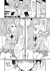 COMIC AUN 2019-03 [Digital]