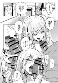 COMIC Anthurium 016 2014-08 [Digital]