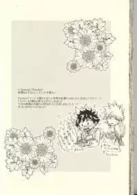 (Douyara Deban no Youda! 6) [MOB.1 (Aida Hibari)] Seishun Cider (Boku no Hero Academia)