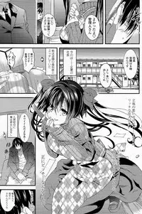 Comic Penguin Club 2015-05