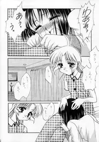 (C58) [Imomuya Honpo (Azuma Yuki)] Koikaze (Kizuato)