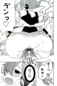 [Anthology] Shokushu! Etsuraku no Utage 2