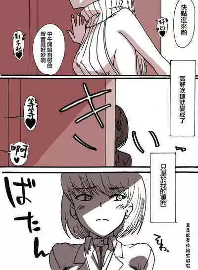 [村田秋生] 隣の(元)地味巨乳[中国翻译]