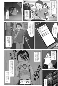 COMIC LO 2016-11 [Digital]