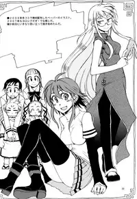 [WiNDY WiNG (Kusanagi Tonbo)] DiNG DiNG 2 Complete [English] [Soba-scans]