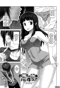 [Ishigami Kazui] The Best Time for Sex is Now Ch. 1-8 [English] {Tadanohito}