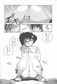 [Nogi Makoto] Onnanoko Chotto H?