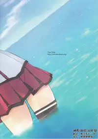 (C94) [Tear Drop (tsuina)] Lingga Hakuchi Senji Nisshi - Daiichigoukan Shunkou ni Kan suru Houkoku (Kantai Collection -KanColle-)[Chinese] [神原祖母汉化组]