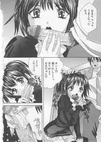 [Anthology] Kindan Kanin Vol.7 (2001-09-25)