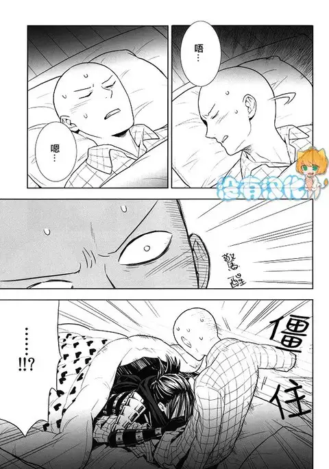 stray cat (沒有漢化）