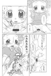 [Uso Seisakusho (Harukaze Unipo)] Tayorinai Bokura no Hateshinai Ashita. (Ojamajo Doremi)