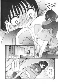 Please! Freeze! Please! #2