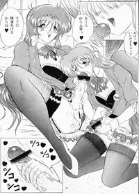 (C56) [Yomosue Doukoukai (Gesho Ichirou, TYPE.90)] THE OMNIVOUS XV