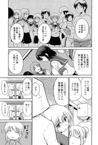 [Chiba Tetsutarou] Tricolor Highschool