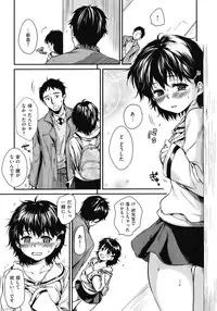 COMIC Shitsurakuten Vol.10 2012-04