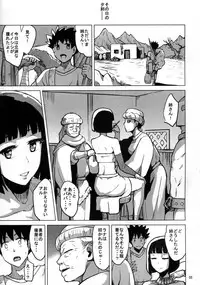 (COMITIA119) [V-SLASH (Yuugiri)] Beauty and the Brave