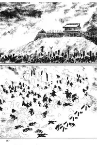 [Koike Kazuo, Kojima Goseki] Hanzou no Mon Vol.12