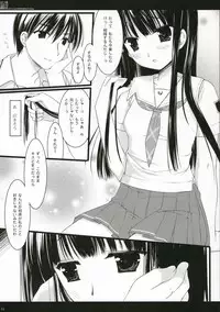 (C70) [D.N.A.Lab. (Miyasu Risa)] Kyou Koso Boku ni Onna no Ko no Hoken Taiiku wo (KimiKiss)