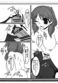 (Utahime Teien 4) [Shichiyou Souryuujun (Soushin Souma)] Sanae Sprout (THE IDOLM@STER CINDERELLA GIRLS)