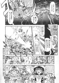 [Kaorunaoka Sakakibara] Chichi Bust (low quality)