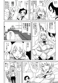 COMIC Megastore H 2007-10